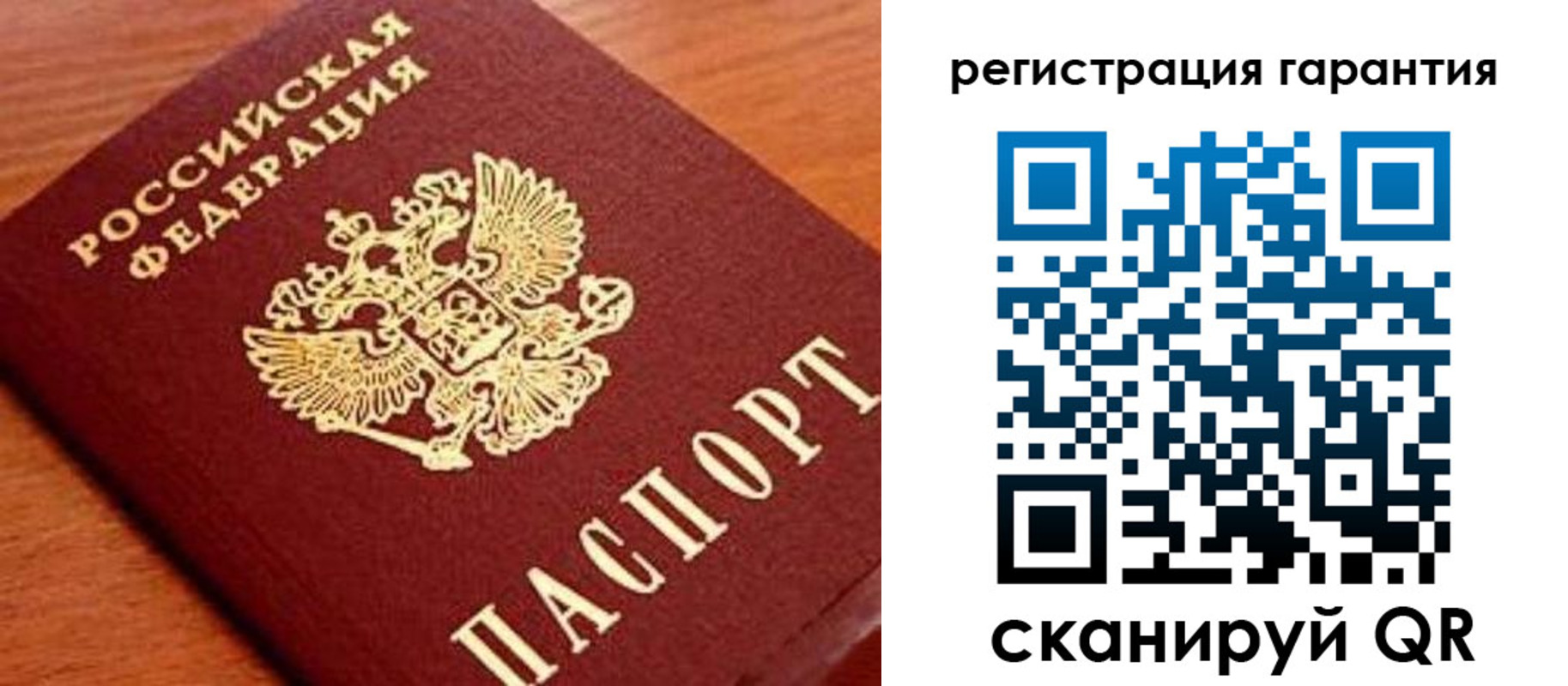купить прописку в Киселёвске