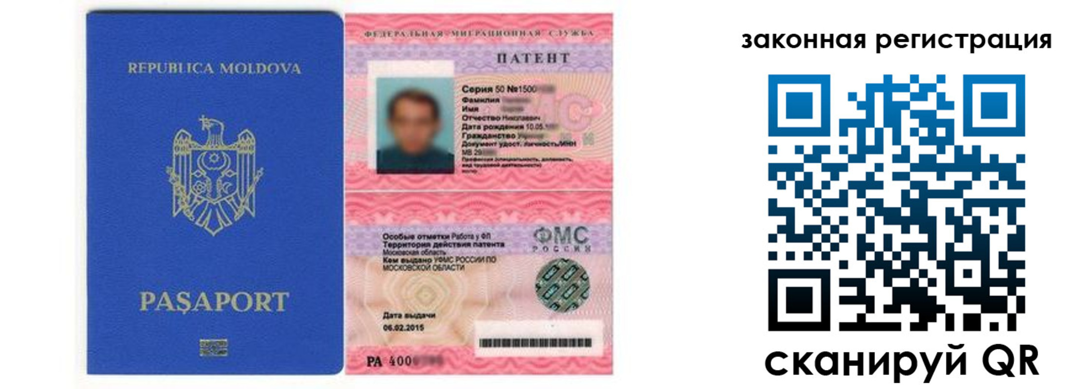 где прописаться в Киселёвске