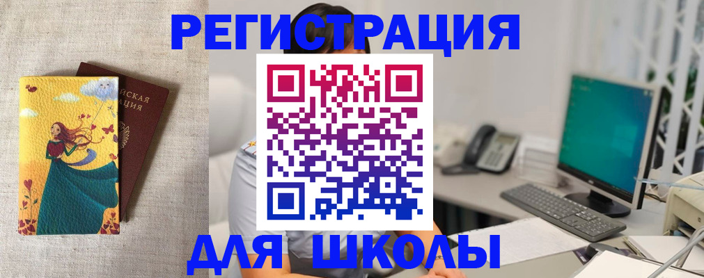 пропишу в квартире в Киселёвске