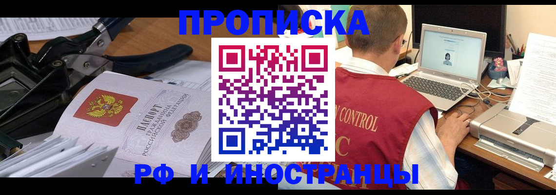 регистрация для дет. сада в Киселёвске